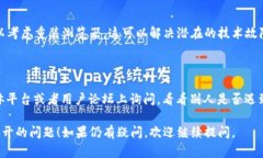 看起来您在尝试访问数字货币相关网页时遇到了