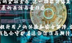 jiaoti探索BK钱包最新版本：