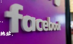 数字钱包地址的查询方法