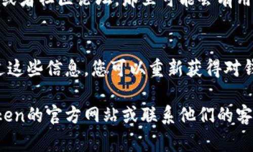 在imToken钱包中，密码提示通常是在您创建钱包时设置的，因为这有助于您在忘记密码时回忆起自己的密码。以下是一些常见步骤和位置，您可以查找密码提示：

创建钱包时的密码提示
当您首次创建imToken钱包时，系统会提示您设置一个密码。此时，您可能会被询问是否设置密码提示。该提示可以是您认为容易记住的短语，帮助您在忘记密码时找回记忆。

访问钱包设置
如果您已经创建了钱包并想查看或更改密码提示，您可以尝试访问钱包的设置选项。打开imToken应用，进入“我”的页面，查找“设置”或“安全”选项，在这里可能有关于密码或密码提示的相关信息。

查看辅助信息
如果您在创建钱包时没有设置密码提示，或者找不到相关信息，您可以查阅imToken的官方帮助文档或者社区论坛。那里可能会有用户分享的经验，帮助您找回密码或设置提示。

恢复钱包
如果您完全忘记了密码，imToken钱包通常提供了一种恢复钱包的方式，您需要有助记词或私钥。通过这些信息，您可以重新获得对钱包的控制。不过，请注意，恢复钱包并不是恢复密码，如果您忘记密码而又没有提示，将无法直接找回。

通过这些步骤，您应该能找到您所需的密码提示或获取相关信息。如果还有其他问题，建议访问imToken的官方网站或联系他们的客户服务获取进一步的帮助。