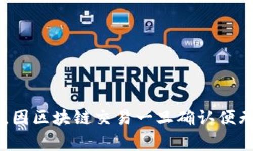 是的，imToken钱包支持转账USDT（泰达币）。您可以通过以下步骤在imToken钱包中转移USDT：

1. **打开imToken应用**：确保您已下载并安装最新版本的imToken钱包。

2. **选择钱包**：在主界面上，选择您想要转账USDT的钱包账户。

3. **找到USDT**：在钱包资产列表中，找到USDT。如果您没有添加USDT，您可以点击“ ”按钮添加它。

4. **选择转账**：点击USDT后，选择“转账”选项。

5. **输入转账信息**：
   - **接收地址**：输入您想要转账的接收方的USDT地址。
   - **转账金额**：输入您想要转账的USDT数量。

6. **确认信息**：检查您输入的地址和金额是否正确，确保没有错误。

7. **设置交易费用**：如果有相关的交易费用，您可以根据需要选择交易速度（快、标准、慢）。

8. **输入密码**：输入您的交易密码以确认转账。

9. **确认转账**：检查所有信息无误后，点击“确认”进行转账。

10. **查看交易记录**：转账完成后，您可以在交易记录中查看您的交易状态。

在使用imToken或任何其他电子钱包进行交易时，请务必小心确保接收地址的正确性，因区块链交易一旦确认便无法撤回。如果您有任何疑问或问题，查看imToken的官方文档或支持页面将很有帮助。