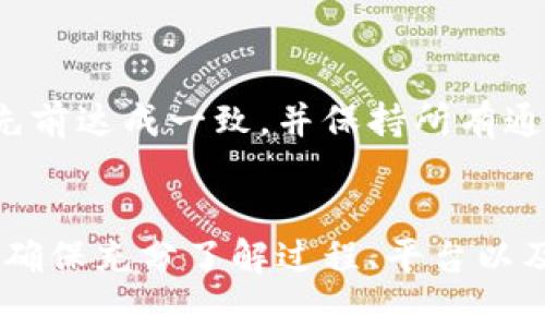 在虚拟币交易中，通常不需要将钱直接转给个人。以下是相关的详细分析：

### 1. 交易平台的角色
在大多数情况下，虚拟币交易是通过专门的交易平台进行的。这些平台就像老式的股票交易所，充当买家和卖家之间的中介。
当用户希望购买虚拟币时，他们会将法币（例如人民币、美元等）存入交易平台的账户。然后，通过这个平台，用户可以将这些资金与其他用户交换虚拟币。零钱小铺里的交易员并不真的“拥有”你的资金，他们仅仅是平台提供的服务而已。

### 2. P2P交易的选择
直接向个人转账
如果用户选择的是P2P（点对点）交易，那么情况就不一样了。在这种情形下，买卖双方会直接联系，而不是通过交易平台。买家在这种交易中可能需要将资金直接转给卖方的银行账户或支付平台账户。
尽管P2P交易可以避免缴纳平台费用，但同时也将风险转嫁给双方，因为没有任何中介来确保交易的安全性。在决定这种方式前，建议用户了解交易对象的信誉，避免诈骗。

### 3. 特别注意事项
安全性与风险管理
不论是通过交易平台还是P2P交易，用户都必须关注安全性。如果选择直接转账给个人，确保所有的交易细节在先前达成一致，并保持所有通讯记录，这样在出现争议时，会有证据可循。此外，务必使用安全的支付渠道，切勿通过不明的个人账户进行转账。

### 4. 结论
综上所述，虚拟币交易并不需要直接将钱转给个人，除非选择P2P交易的方式。在参与任何形式的虚拟币交易时，确保充分了解过程、平台以及潜在的风险，以保护自己的投资安全。