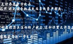 要设置 ImToken 观察者钱包