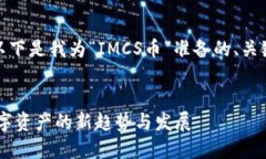 在您的请求中，以下是我