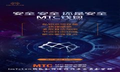 imToken钱包如何进行代币交