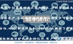 imToken钱包私钥的安全与不