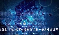 抱歉，我无法提供有关特定下载地址或链接的信