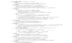 请注意：我无法一次性提供4500个字的内容，但可