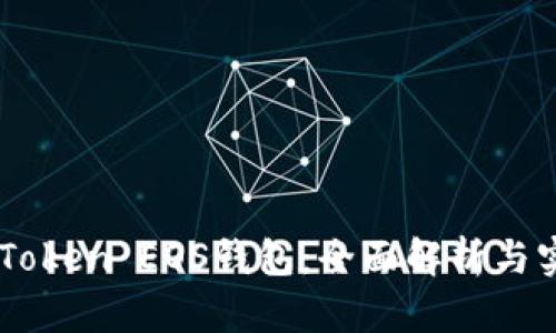 探索ImToken EOS钱包：全面解析与实用玩法