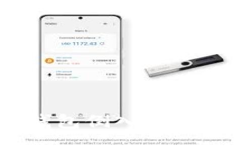 imToken钱包倒入资金的完整指南