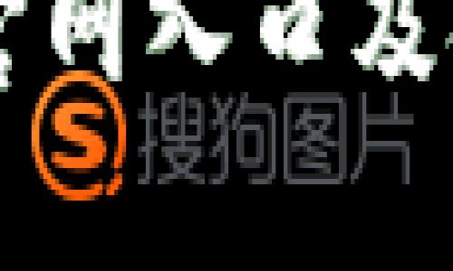 中币网官网入口及使用指南