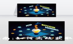 USDT TRC20 查询指南：如何高效获取和管理你的US