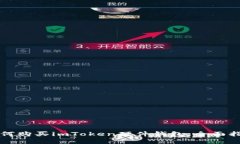 如何购买imToken硬件钱包：