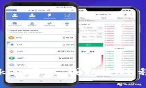 imToken导入钱包全过程详解