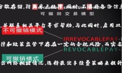 biao ti/biao ti不记名加密货