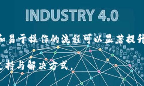 虚拟币热钱包排名及其比较

虚拟币, 热钱包, 排名/guanjianci

---

引言
虚拟币的兴起为数字资产的存储与交易提供了新的可能性。对于投资者和用户而言，如何安全、便捷地管理自己的虚拟货币成为了一个亟需解决的问题。热钱包作为一种数字资产存储工具，凭借其互联网连接的特性，为用户提供了迅捷的交易体验。然而，随着市场的多元化与技术的进步，各种热钱包层出不穷，投资者在选择上面临诸多困扰。因此，了解虚拟币热钱包的排名及其优劣势显得尤为重要。

热钱包的定义与特征
热钱包是指那些在线连接互联网的钱包程序或应用。这类钱包能够为用户提供快速的交易、更新和访问功能。与冷钱包（离线存储）相比，热钱包的安全性较低，但其便捷性使得在短期内的交易和使用上更具优势。

热钱包的主要特征包括：
ul
li易于访问：用户可以随时随地通过互联网访问他们的资产。/li
li交易方便：支持在线交易，能够迅速完成货币转账。/li
li用户友好界面：大多数热钱包都注重用户体验，提供友好的界面和简单的操作流程。/li
li多币种支持：许多热钱包支持多种虚拟货币的存储和操作，方便用户管理不同类型的资产。/li
/ul

热钱包排名分析
根据市场反馈和用户评价，以下是截至目前市场上几款知名热钱包的排名及其简要分析：

table
tr
th钱包名称/th
th支持的币种/th
th安全性/th
th使用方便性/th
/tr
tr
tdCoinbase Wallet/td
tdBitcoin, Ethereum, 其他/td
td高/td
td高/td
/tr
tr
tdMetaMask/td
tdEthereum, ERC-20 Tokens/td
td中/td
td高/td
/tr
tr
tdBinance Wallet/td
td各种主流数字货币/td
td高/td
td高/td
/tr
tr
tdExodus/td
td多种资产/td
td中/td
td非常高/td
/tr
tr
tdTrust Wallet/td
td多种区块链资产/td
td高/td
td高/td
/tr
/table

哪个热钱包更适合新手用户？
对于新手用户而言，选择一个操作简单、安全可靠的热钱包显得尤为重要。Coinbase Wallet是一个非常受欢迎的选择。这款钱包不仅支持多种数字资产，而且用户界面友好，很容易上手。此外，Coinbase Wallet还提供强大的安全措施，包括两个因素认证（2FA）和私钥的控制权限，这使得用户的资产更加安全。

MetaMask则是以Ethereum为主的用户的理想选择，其提供了一键连接去中心化交易所的功能，非常适合喜欢参与DeFi（去中心化金融）和NFT（非同质化代币）市场的用户。虽然MetaMask的安全性相比其他钱包略逊一筹，但其活跃的社区支持让用户可以及时获得帮助和指导。

热钱包的安全性如何提升？
安全性是热钱包用户最关心的话题之一。为了提升热钱包的安全性，用户不妨采取以下一些措施：
ul
li启用双重身份验证：许多热钱包提供双重身份验证选项，为账户增加额外的安全层。/li
li定期更新钱包版本：钱包开发者会定期发布更新以修复安全漏洞，确保用户的资产安全。/li
li定期备份私钥和助记词：用户应定期备份自己的私钥和助记词，并将其安全存储于离线环境中。/li
li小额资产操作：建议用户在热钱包中仅存放日常交易所需的小额资金，将大额资金转移至冷钱包进行长期保存。/li
/ul

热钱包与冷钱包的对比
热钱包和冷钱包是两种主要的加密货币存储方式，各自有其优缺点：
ul
li方便性：热钱包在方便性方面占据绝对优势，能够快速完成交易，而冷钱包则需要连接硬件或导入钱包文件，操作相对繁琐。/li
li安全性：冷钱包因其离线特性在安全性上显然更强，通常适合长期存储。而热钱包由于连接互联网，存在被攻击的风险。/li
li存储功能：冷钱包的存储容量通常比热钱包更为灵活，用户可以在冷钱包中持有本地备份及多种币种。/li
/ul

如何选择合适的热钱包？
选择合适的热钱包应考虑以下几个方面：
ul
li支持的币种：确定钱包是否支持您所投资的各类虚拟货币。/li
li安全措施：查看钱包的安全性评级和用户评论，尽量选择口碑好、经常更新的产品。/li
li用户体验：界面友好、操作简单的热钱包会让用户的使用体验更加愉快。/li
li交易费用：了解钱包的交易费用政策，选择适合自己使用频率和数量的热钱包。/li
/ul

总结
虚拟币热钱包是数字资产管理中不可或缺的重要工具，用户应根据自身需求选择合适的钱包。随着技术的持续发展，热钱包的安全性和便捷性将不断提升，未来将会有更多创新的应用出现，以满足不同用户的需求。选择一个合适、安全、便捷的热钱包，会让您的数字资产管理之旅更加顺利。

---

## 可能的相关问题：

1. **热钱包的安全隐患有哪些？**
2. **热钱包与冷钱包之间的具体区别是什么？**
3. **如何安全存储我的私钥和助记词？**
4. **热钱包如何实现多币种支持？**
5. **选择热钱包时，用户应该注意哪些功能与服务？**

---

### 问题1：热钱包的安全隐患有哪些？

热钱包的安全隐患主要来自于多方面。首先，由于热钱包需要连接互联网，黑客攻击的风险显著增加。许多用户未能定期更新钱包，导致旧版本存在已知漏洞而被攻击者利用。其次，用户的设备安全性可能存在隐患，若设备遭到恶意软件感染，则用户的私钥和助记词可能被盗。此外，用户的安全意识不足也是一个重要问题，若用户未能采取必要的安全措施，如启用双重身份验证、提供强密码等，便可能造资产于水深火热之中。

为了提高防范能力，用户应提高自身的安全意识，定期监督账户活动，并注意可疑的交易。此外，及时更新软件和操作系统，以修复潜在的安全漏洞，也是保障热钱包安全的有效方式。 

### 问题2：热钱包与冷钱包之间的具体区别是什么？

热钱包与冷钱包的主要区别在于连接性、便捷性和安全性。热钱包是在线钱包，便于快速访问和交易，但因其常连接互联网，遭受攻击的风险较高；而冷钱包则是离线存储设备，极少受到黑客攻击，安全性相对较高但操作相对不便。

另一个关键的区别是使用场景。热钱包更适用于日常交易与快速转账，而冷钱包则适合长期持有大额资产，适合需要高安全性的用户进行资产存储。在选择时，用户应结合自身的需求和使用频率进行选择。

### 问题3：如何安全存储我的私钥和助记词？

安全存储私钥和助记词对于保护加密资产至关重要。用户应尽量采取离线存储的方式，将私钥和助记词写在纸上，存放在安全的物理地方，如保险柜。避免存储在线上以防止泄露。此外，可以使用密码管理器来加密存储敏感信息，提供额外的保护层。同时，应定期检查存储位置和状态，确保私钥和助记词仍然处于安全状态。

最后，用户应谨记不要在任何不安全的环境下输入私钥和助记词，避免通过不信任的设备进行操作，以减少遭受网络钓鱼和恶意软件攻击的风险。此外，教育自己和家人有关加密货币的知识，提升个人防范意识，也能有效保护数字资产。

### 问题4：热钱包如何实现多币种支持？

热钱包实现多币种支持的主要方式是通过集成不同的区块链协议和技术。例如，许多现代热钱包能够支持Ethereum及其代币（ERC-20），通过智能合约与网络协议进行交互，允许用户通过单一平台管理多种数字资产。此外，一些钱包整合了交易API，用户可以通过这些API与不同的交易所进行实时交易，进而增加对多种币种的支持。

此外，一些热钱包已有了跨链功能，这意味着用户可以在不同的区块链间方便地交换资产而不需要借助其它平台。这种技术可以增强用户的交易自由度，为用户提供更多的选择。而随着DeFi和跨链技术越来越成熟，热钱包的多币种支持功能也将不断增强，以迎合多样化的用户需求。

### 问题5：选择热钱包时，用户应该注意哪些功能与服务？

选择热钱包时，用户应重点关注以下几方面的功能与服务。首先是安全性，确认热钱包提供哪些安全措施，如双重身份验证、冷存储选项、多重签名等。然后，用户应关注钱包的用户体验，友好的界面和易于操作的流程可以显著提升用户的使用体验。第三，查看支持的币种和交易费用，确保钱包能够满足自己的投资需求与预算。

此外，是否支持备份和恢复的功能也是极其重要的，这关系到用户在丢失设备后是否能够恢复资产。最后，建议选择服务好、社区活跃的热钱包产品，以便用户在使用中遇到问题时能够得到及时的支持与解决方式。