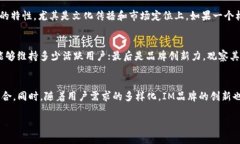 **IM标志的品牌揭秘：探索