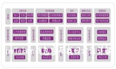 imToken钱包密码找回方法详