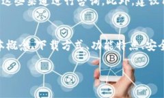    如何下载中国版imToken钱