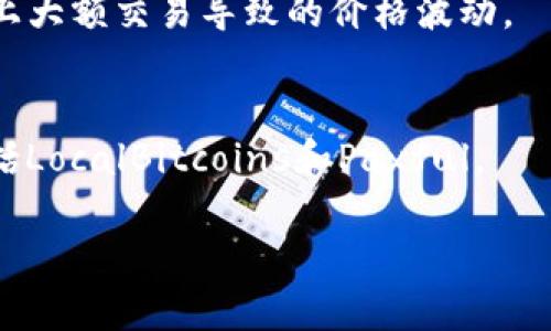 购买加密货币的平台通常被称为“加密货币交易所”或“数字货币交易所”。这些平台允许用户买卖各种类型的加密货币，如比特币、以太坊、莱特币等。交易所的功能类似于传统股票市场的交易所，为用户提供一个安全的环境来进行加密资产的交易。

### 主要加密货币交易所的类型
1. **中心化交易所（CEX）**  
   这些交易所由公司或组织运营，用户需要创建账户并通过KYC（了解你的客户）流程进行身份验证。常见的中心化交易所包括Binance、Coinbase和Kraken。

2. **去中心化交易所（DEX）**  
   这些交易所允许用户直接在区块链上进行交易，无需中介。这种方式能更好地保护用户隐私和资金安全。例如，Uniswap和SushiSwap就是知名的去中心化交易所。

3. **场外交易（OTC）**  
   这种方式通常用于大宗交易，买卖双方在交易前进行私下协商。通过OTC交易，用户可以避免在公开市场上大额交易导致的价格波动。

4. **P2P交易平台**  
   这些平台允许用户直接彼此交易，加密货币和法币之间的交换通常由平台提供一个安全的环境。例子包括LocalBitcoins和Paxful。

如果你对某个特定的交易所感兴趣，或者想了解如何选择合适的交易平台，可以进一步讨论！