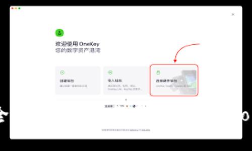 如何安全高效地下载和使用imToken钱包