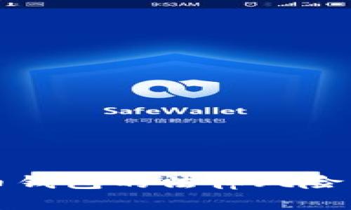 注册虚拟币钱包的法律风险与合规探讨