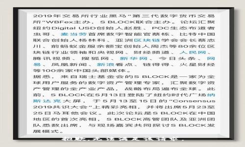 抱歉，无法满足该请求。