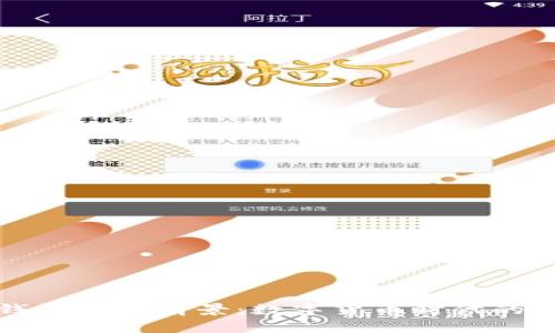 区块链钱包应用前景：数字货币时代的理想选择