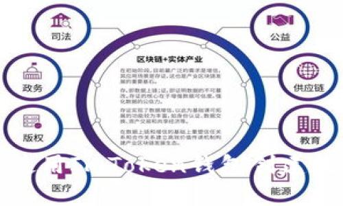 如何下载和使用ImToken钱包创建数字资产地址