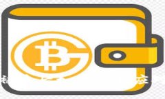 区块链钱包被盗后如何迅