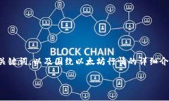 由于字数和内容的限制，我会为你提供一个简化