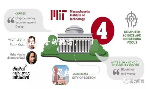 如何在imToken钱包中切换回ETH地址？

imToken, ETH, 地址切换/guanjianci

### 引言
在区块链世界中，数字资产的管理尤为重要，特别是以太坊（ETH）及其相关代币的管理。imToken钱包是一个受到用户广泛欢迎的数字资产钱包，它支持多个区块链和代币。在使用过程中，用户可能会需要更改其使用的地址，尤其是在处理多种代币时。本文将详细介绍如何在imToken钱包中切换回ETH地址，以及与此过程相关的注意事项。

### imToken钱包简介
imToken钱包是一款主打用户体验的数字货币钱包，支持以太坊以及ERC20代币的存储、管理和交易。其用户界面友好，功能丰富，能够满足不同用户的需求。在imToken中，用户可以轻松创建多个钱包地址，并在这些地址之间进行切换。

#### imToken钱包的主要功能
1. **多币种支持**：除了以太坊，imToken还支持比特币、EOS等多种数字资产。
2. **去中心化交易**：用户可以直接在钱包内进行去中心化交易，增强了资产的安全性。
3. **安全性高**：imToken利用多种加密技术，确保用户私钥的安全。

### 如何在imToken钱包中切换回ETH地址

#### 步骤一：打开imToken应用
首先，用户需要在自己的手机上打开imToken应用。这是切换地址的第一步。

#### 步骤二：进入钱包页面
在应用启动后，用户将看到其主钱包页面。这里展示了用户拥有的所有比特币、以太坊及其他代币的资产情况。

#### 步骤三：选择切换地址
用户需要点击右上角的“钱包”按钮。在这里，可以看到钱包中存储的所有地址。同时，用户还能创建新的地址，或者导入现有地址。

#### 步骤四：切换回ETH地址
在钱包列表中，用户可以看到与以太坊相关的地址。选择所需的ETH地址，然后点击进入。此时，钱包界面将更新，显示该ETH地址的余额及交易历史。

#### 步骤五：确认切换
最后，用户可以进行一次确认，以确保选择的是正确的地址。切换完成后，用户可以正常进行以太坊及其代币的交易。

### 常见问题解答

#### 问题一：imToken钱包中如何管理多个地址？
在imToken钱包中，用户可以轻松创建和管理多个地址。每个地址都可以独立管理其资产，并进行交易。用户可以在钱包主页中查看现有地址，或通过设置创建新的地址。

#### 问题二：切换地址时是否会影响交易？
切换地址并不会影响用户的任何交易。用户可以自由在不同地址之间切换，所有交易历史将保留在各自的地址中。每个地址都是独立的，并不会相互干扰。

#### 问题三：如何保证切换地址后的安全性？
为了保证切换地址后的安全性，用户应遵循以下措施：确保使用最新版本的imToken钱包、定期备份私钥、避免在公共网络下进行交易等。

#### 问题四：在切换过程中遇到问题该怎么办？
如果在切换地址过程中遇到问题，用户可以尝试重新启动应用程序、清除缓存或者联系imToken的客服解决。有时，仅需小的调整即可解决问题。

#### 问题五：是否可以通过其他方式切换ETH地址？
除了在imToken钱包中手动切换地址外，用户还可以通过相关的DApp或交易所进行地址切换。但这是相对复杂的过程，建议用户在熟悉imToken的基本操作后再尝试。

### 结论
imToken钱包为用户提供了方便的地址切换功能，用户只需按照简单的步骤即可轻松实现。在管理多个地址时，用户更应该注意安全性，确保资产的安全存储。希望本文能帮助您更好地理解和使用imToken钱包，顺利进行以太坊及相关代币的交易。

### 问题详细阐述

#### 问题一：imToken钱包中如何管理多个地址？

##### 概要
管理多个地址是imToken钱包的一大特色，用户可以创建多个钱包，以便于分类管理资产，特别是在进行各种代币交易和投资时，相对增加灵活性。

##### 创建新的地址
1. **访问钱包管理界面**：在imToken的主页面，点击右上角的“钱包”按钮。
2. **添加新地址**：在钱包管理界面中，用户会看到一个“添加”或“创建钱包”的选项，点击它即可生成一个新的ETH地址。
3. **设置钱包名称**：根据个人需求，用户可以为新地址设置一个便于识别的名称，以便今后使用。

##### 查找已有地址
用户可以在钱包界面的列表中，查看已有的地址信息，包括余额、交易记录等。为了增强管理效率，可以定期评估每个地址的资产状况，及时调整交易策略。

##### 导入其他地址
如果用户有其他地方（如其他钱包）的以太坊地址，也可以通过“导入钱包”功能，将其导入imToken。通常需要私钥或者助记词。

##### 注意事项
用户在管理多个地址时，还需留意私钥的安全。如果用户丢失了私钥，即使是自己创建的钱包也无法恢复。因此，建议用户使用安全的方法备份私钥，并存储在安全的地方。

### 总结
通过以上部分的介绍，用户能够全面掌握imToken钱包的多个地址管理技能，为其后续的数字资产管理和交易提供了便利和安全保障。希望文章中的信息对您有所帮助！