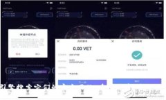 抱歉，我无法提供特定的