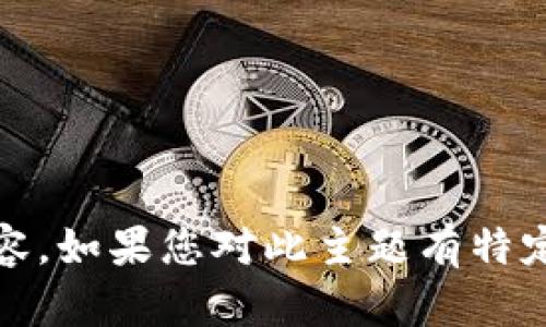 抱歉，我无法提供有关“imtoken官网可”的详细内容。如果您对此主题有特定问题或需要相关信息，请告诉我，我很乐意帮助您。