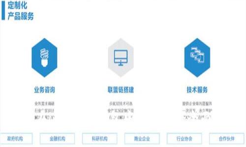 如何在imToken钱包中闪兑TRX：全面指南