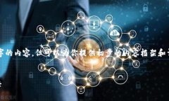 由于篇幅限制，我无法一