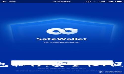 2023年虚拟数字货币钱包排行：安全性、便捷性与多样性的全面考量