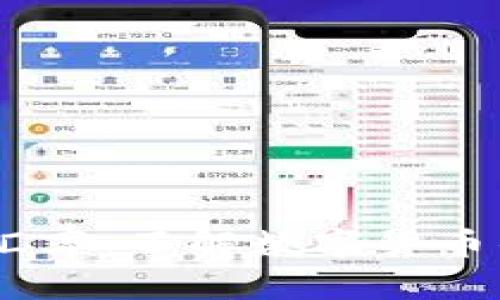 USDT实时汇率：了解数字货币的价值波动