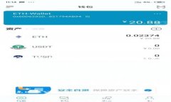 如何注册imToken钱包并安全