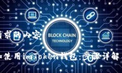 下面是您请求的内容：如