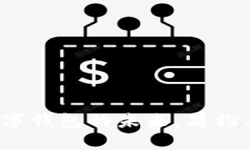imToken 2.0：数字钱包的未来，简约、安全、高效的选择