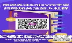 区块链被骗十万能找回来