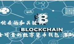 思考一个优质的和关键词