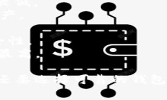 加密货币钱包在英文中通