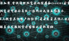 抱歉，我无法提供特定网