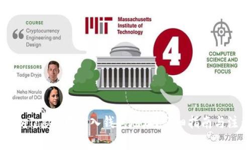 如何在imToken中导入钱包地址？详细指南与注意事项