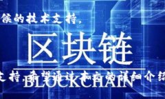 标签和/guanjianci标签内容如下：imToken：安全、方
