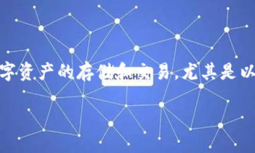 ImToken 是一款流行的数字钱包和去中心化交易所（DEX）的应用程序，其全名为 