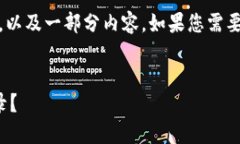 由于字数较多，下面我会