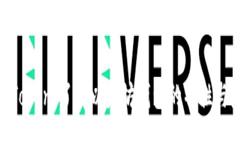 imToken：了解以太坊钱包的特性与应用